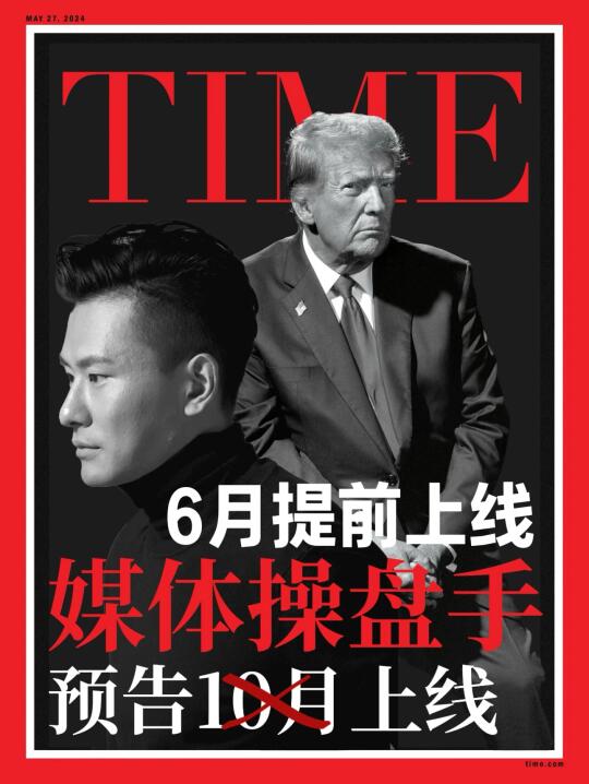 怎么自己打造IP自媒体王者🫅的课提前上线啦