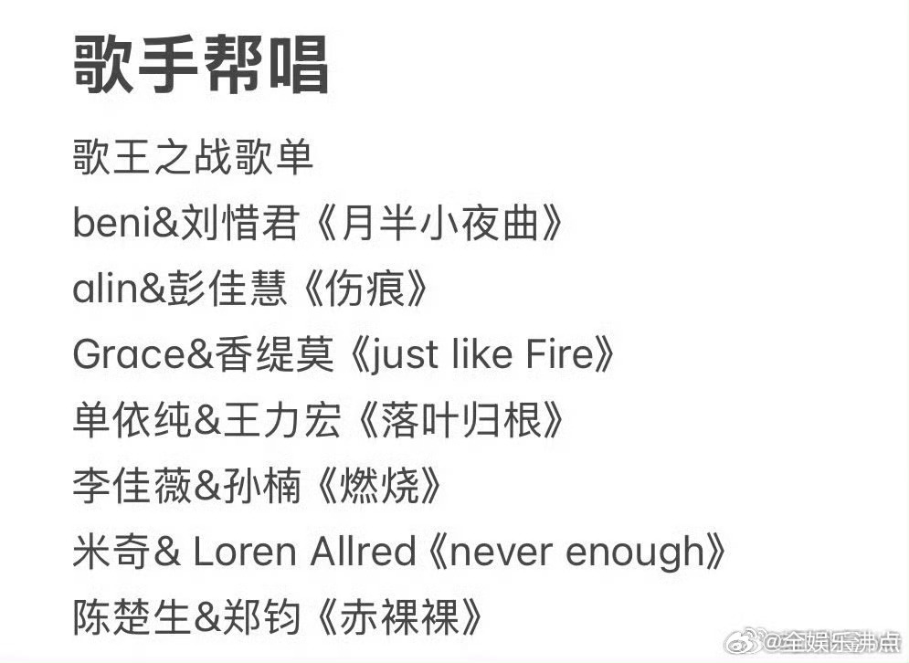 alin彭佳慧唱伤痕alin彭佳慧合唱伤痕alin彭佳慧唱伤痕alin彭佳慧合唱