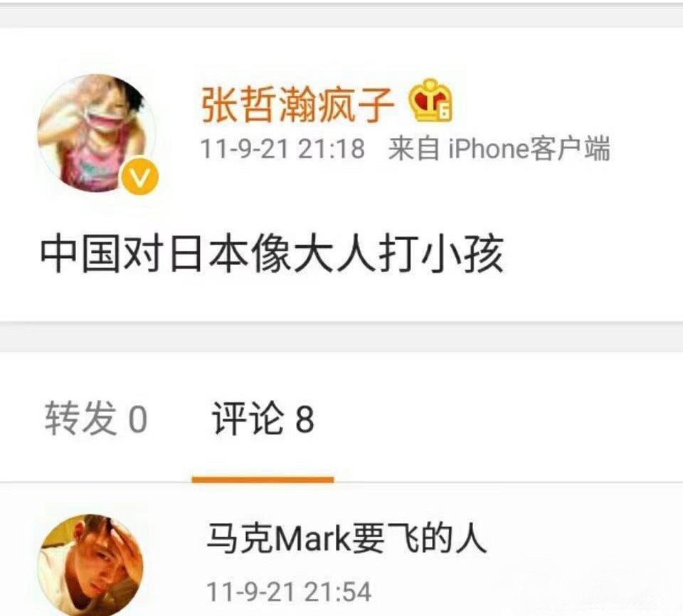 龚俊 cpf 🍊  山河令 20110921 看到15年前张老师20岁发的微博