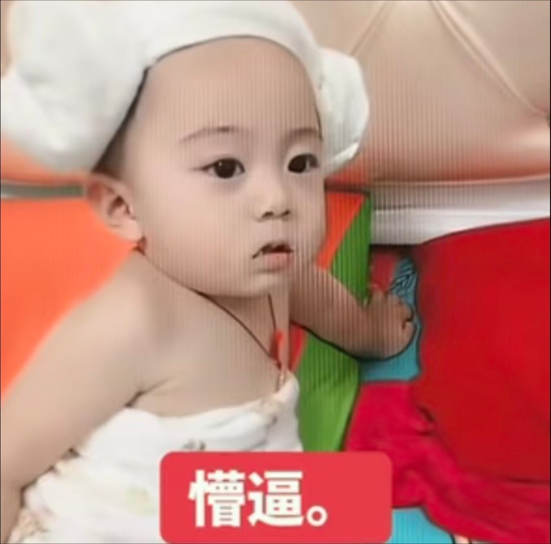 我现在就是一整个要ss没ss 要tjt没tjt 约也约不到人然后要互zs结果发现