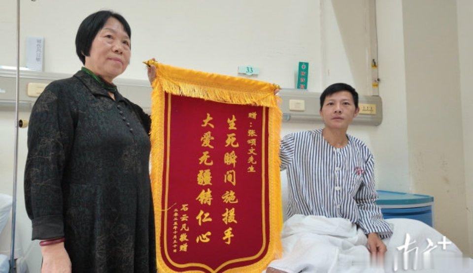 张颂文真的是一个很有热心肠很有道义的人,遇到这种情况及时伸出援手,救人之后获得了