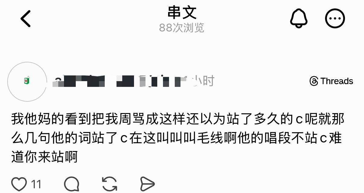 叫毛线啊
