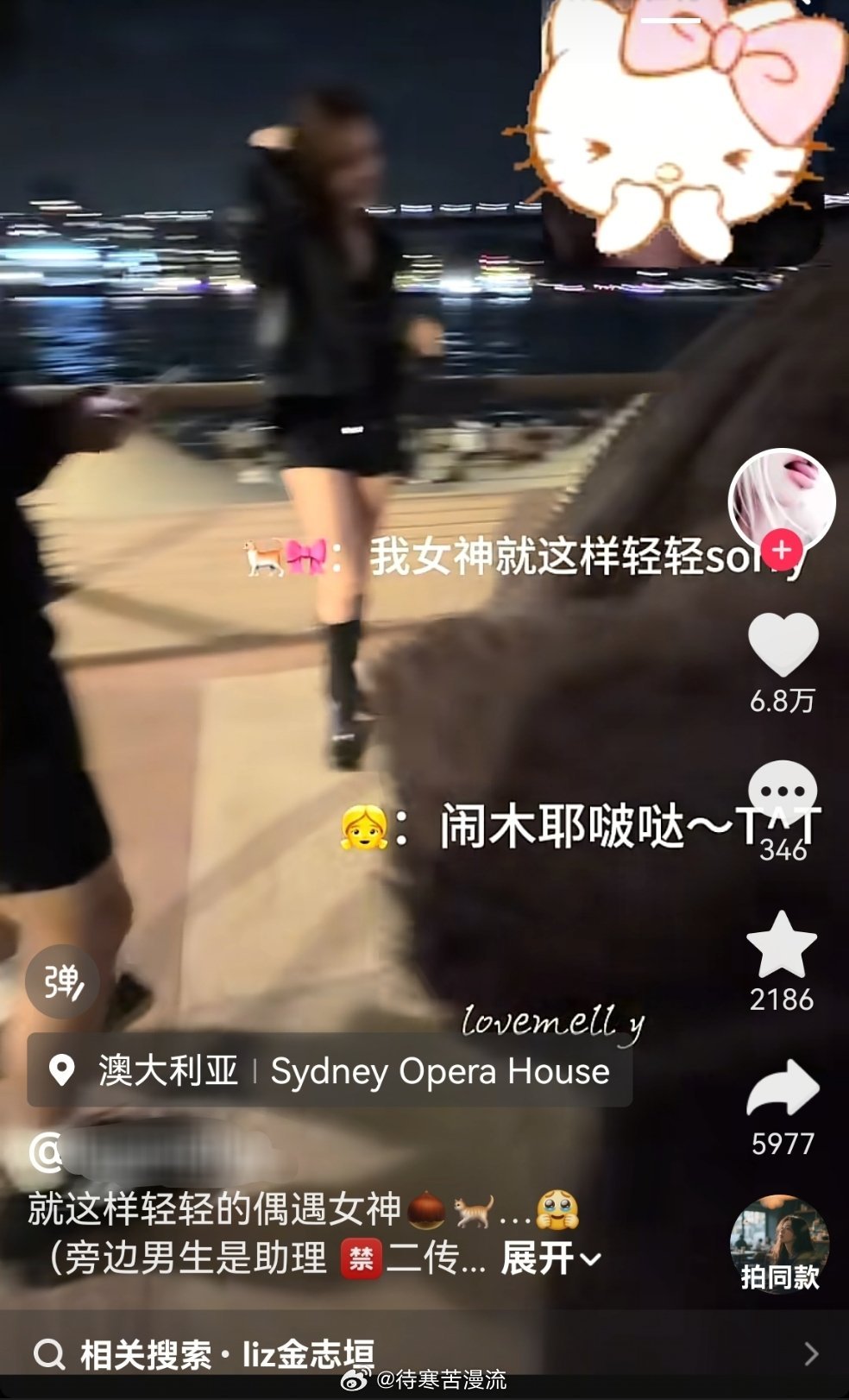 我草酸死我得了 