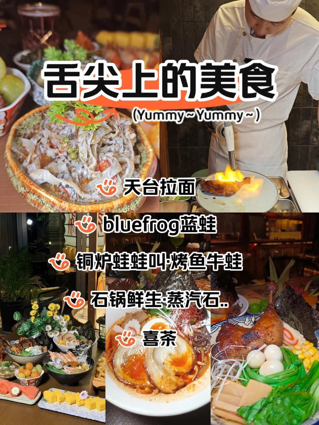 合景摩方全层美食攻略｜顶楼天台拉面满分