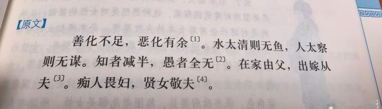 男子花30万闪婚1个月后妻子失联