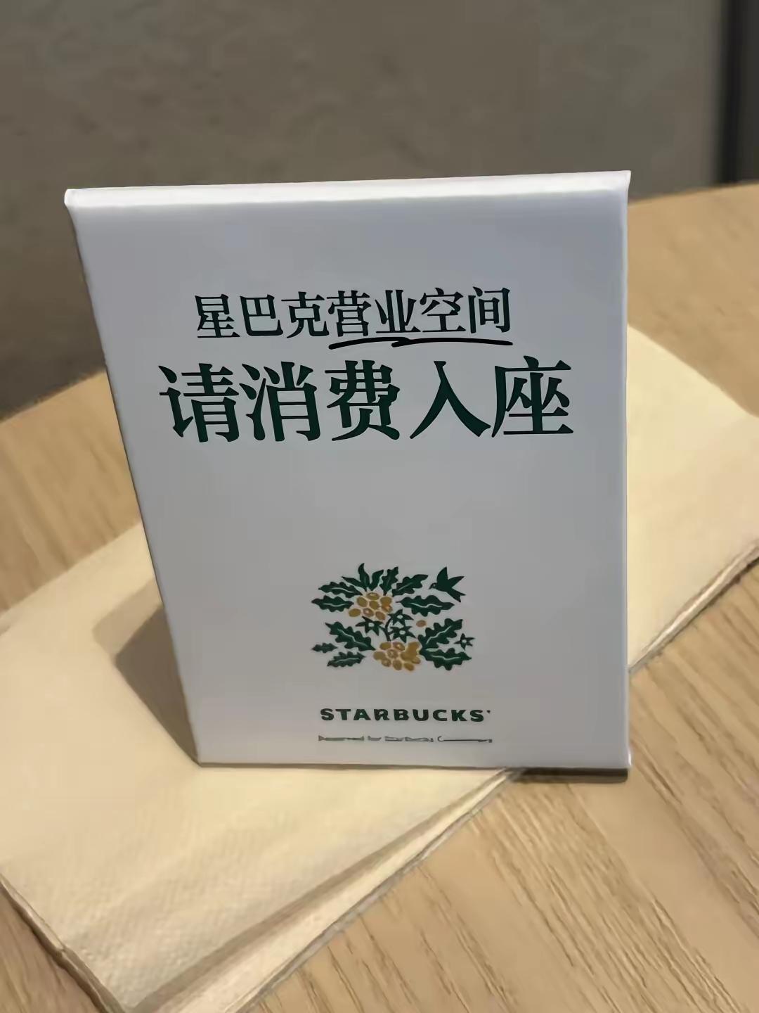 没想到，真的没想到，男子在星巴克不消费连续多日占座，经提醒后男子报警，迅速冲上热