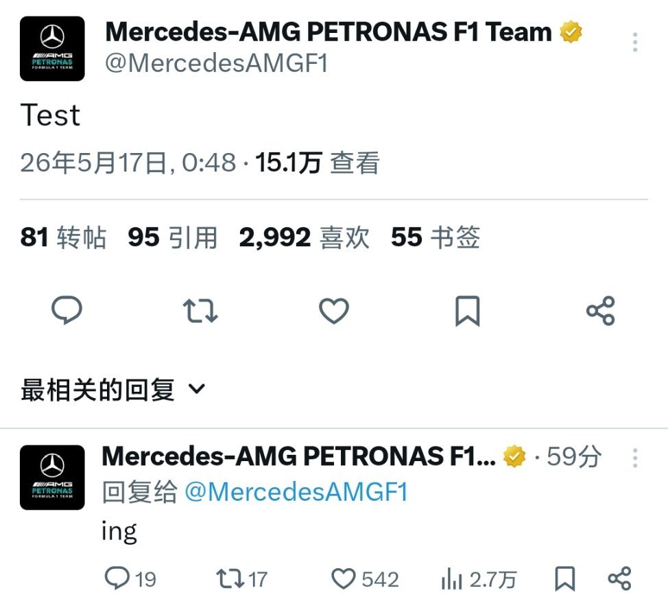 啊? 哈哈哈哈哈哈 见过测试赛车的，难得见到F1车队测试社交媒体账号的F1赛车2