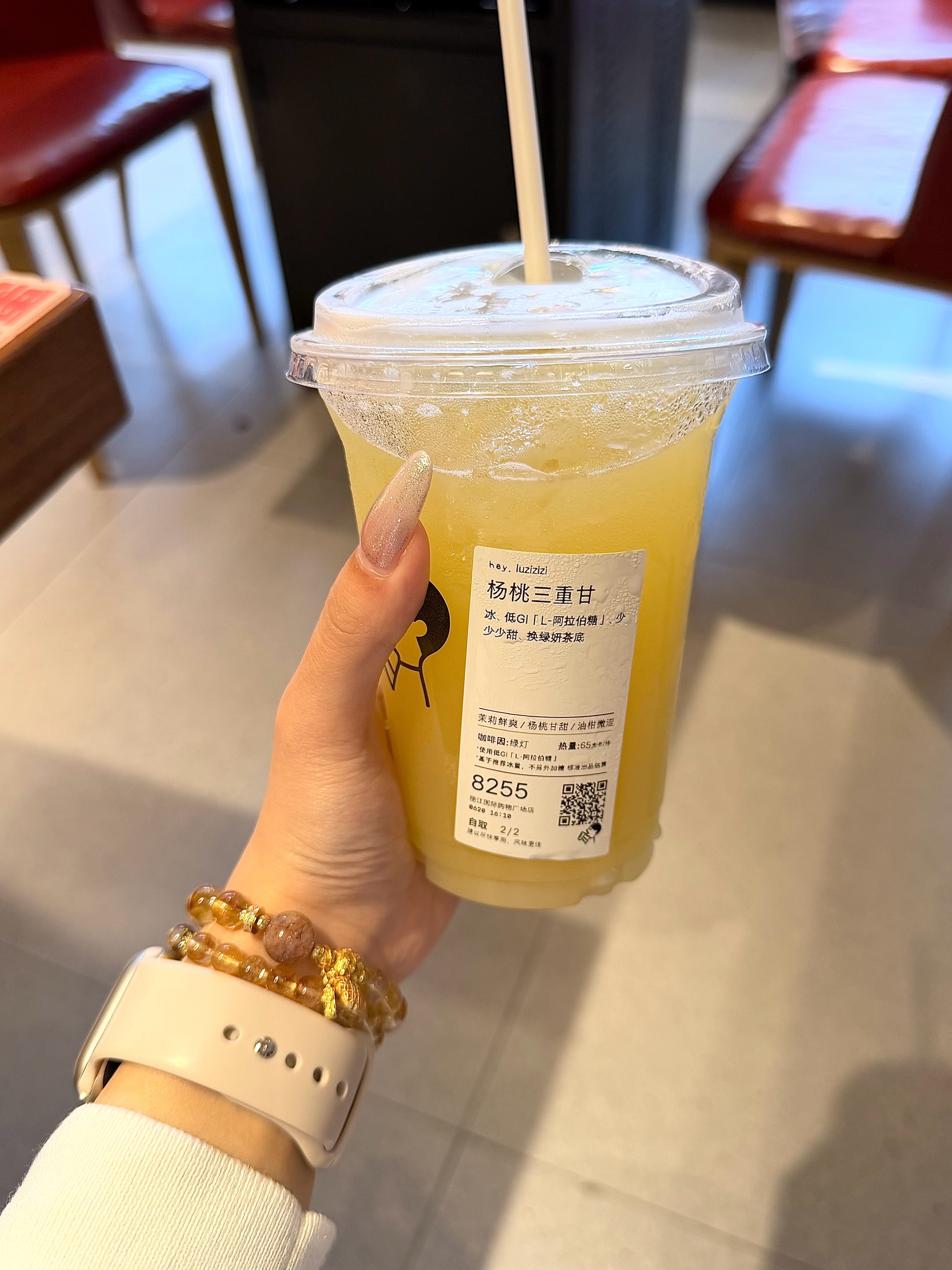我靠太好喝了 