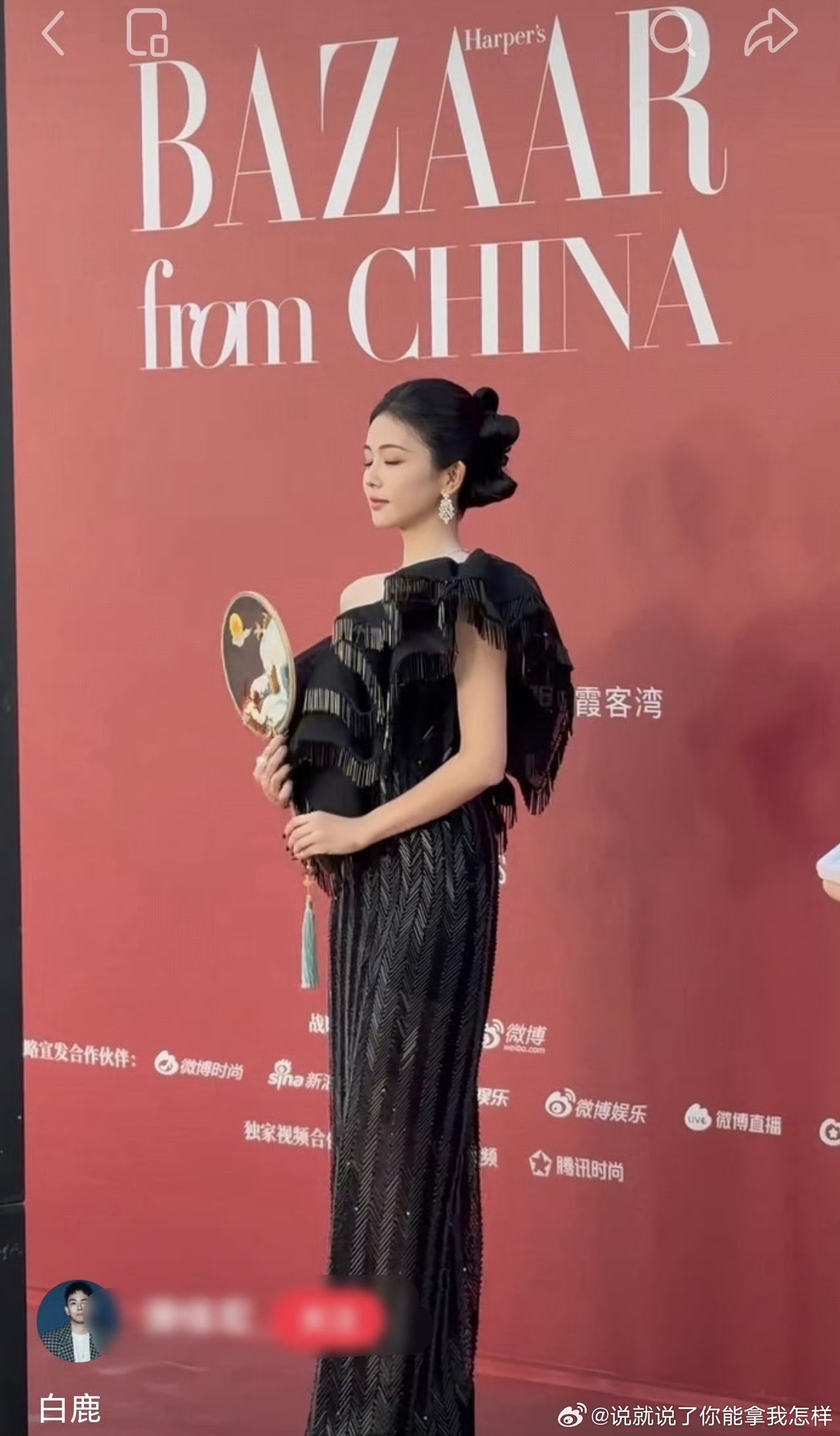 美 ​​​