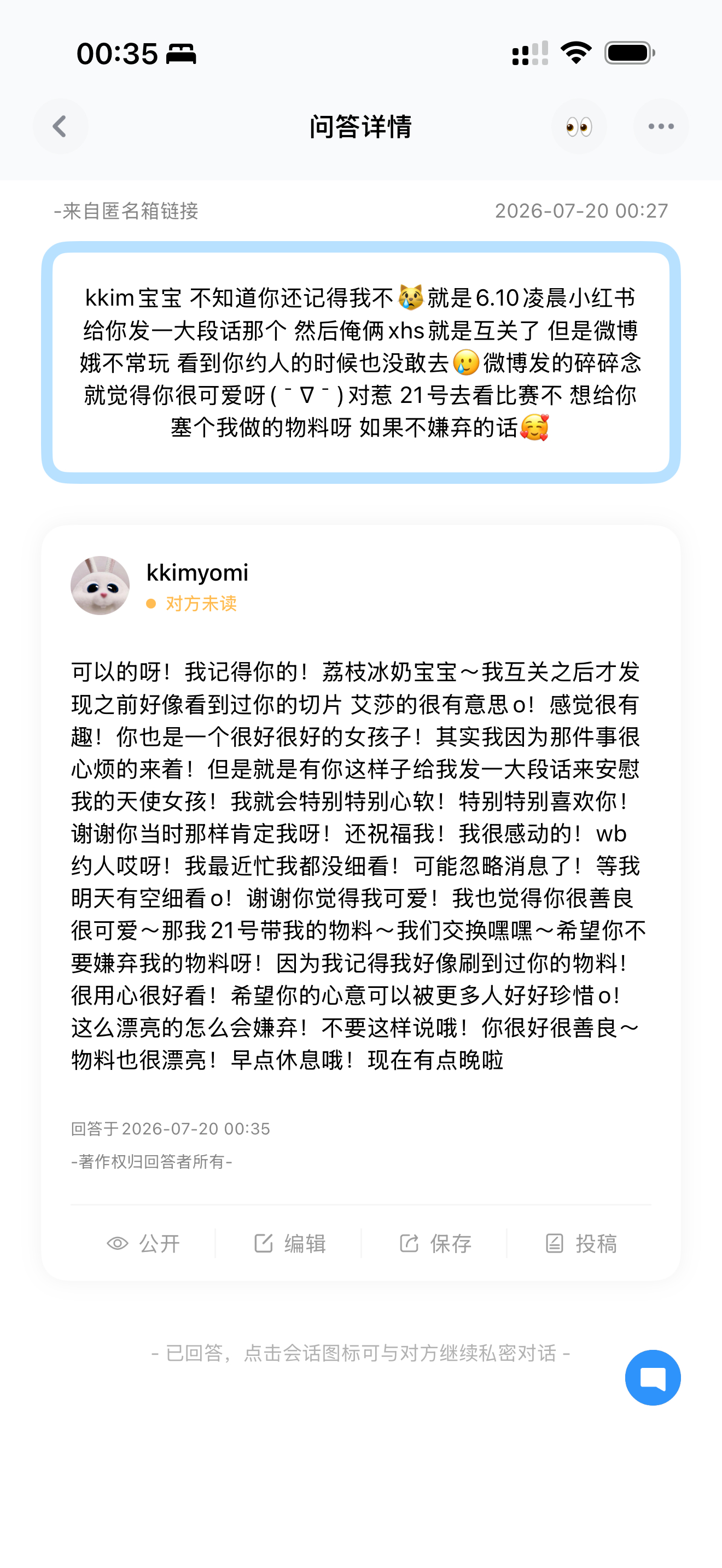 稀饭你们这群好女孩呀！～ 