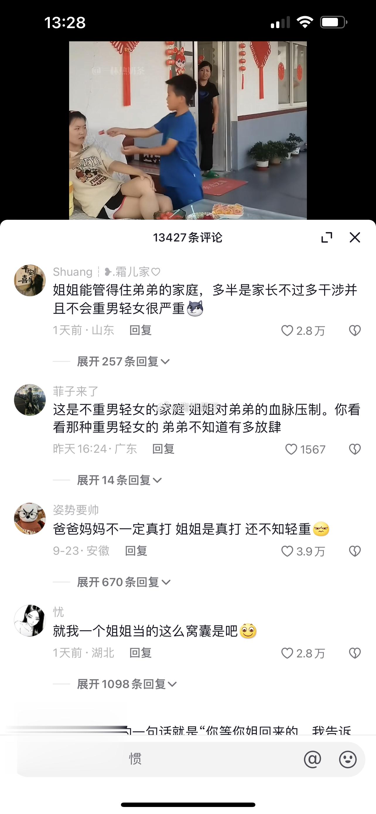 这个视频真的要把我笑疯了哈哈哈哈 ​​​