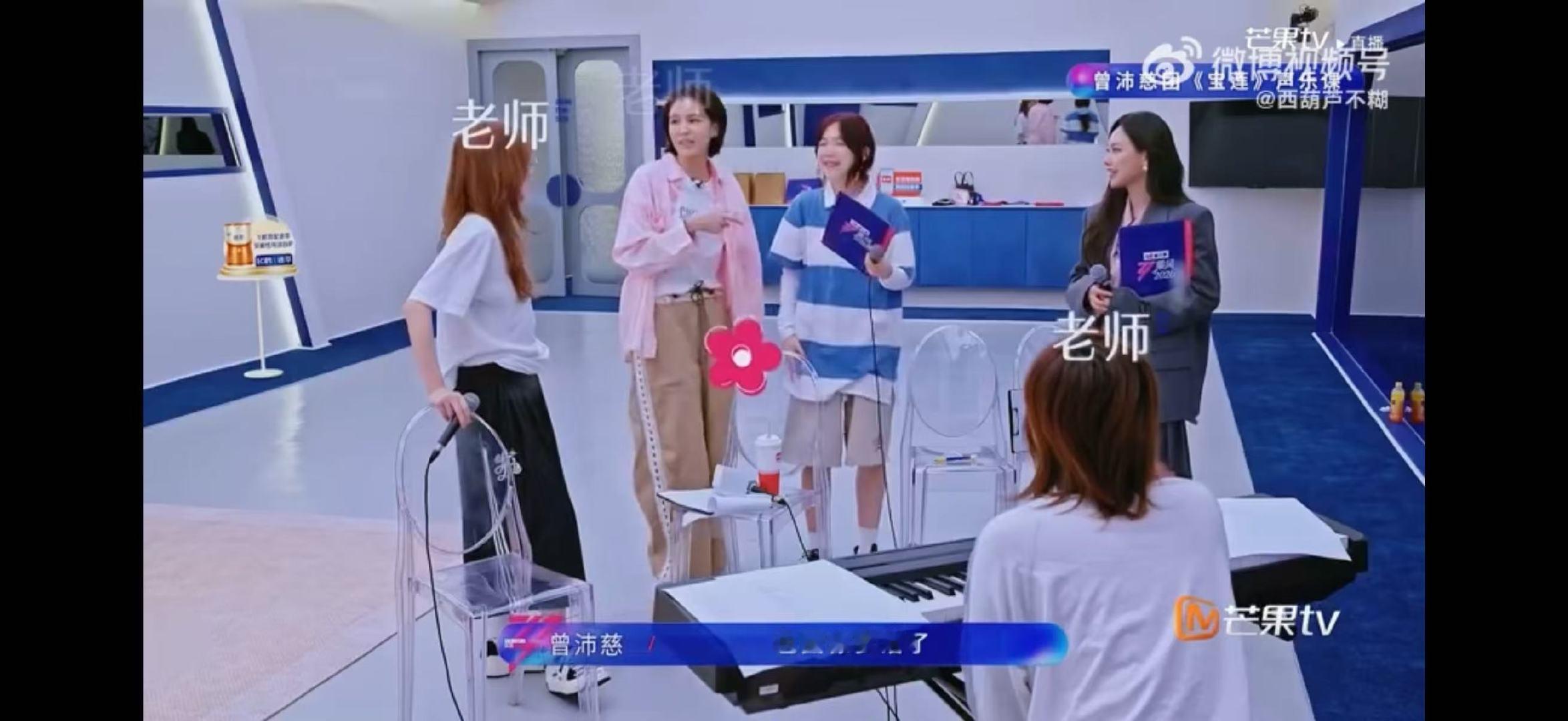 徐梦洁徐梦洁被四个音乐老师包围浪姐直播众人围坐交流唱功，你一言我一语讨论得格外认