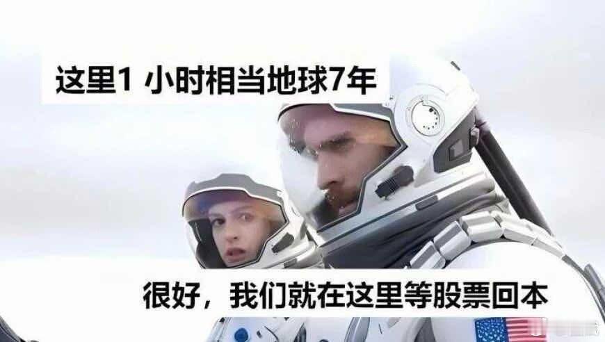 两个物理学家发现了股价涨跌的终极规律，发表在顶刊后股民彻夜学习物理 网页链接 来