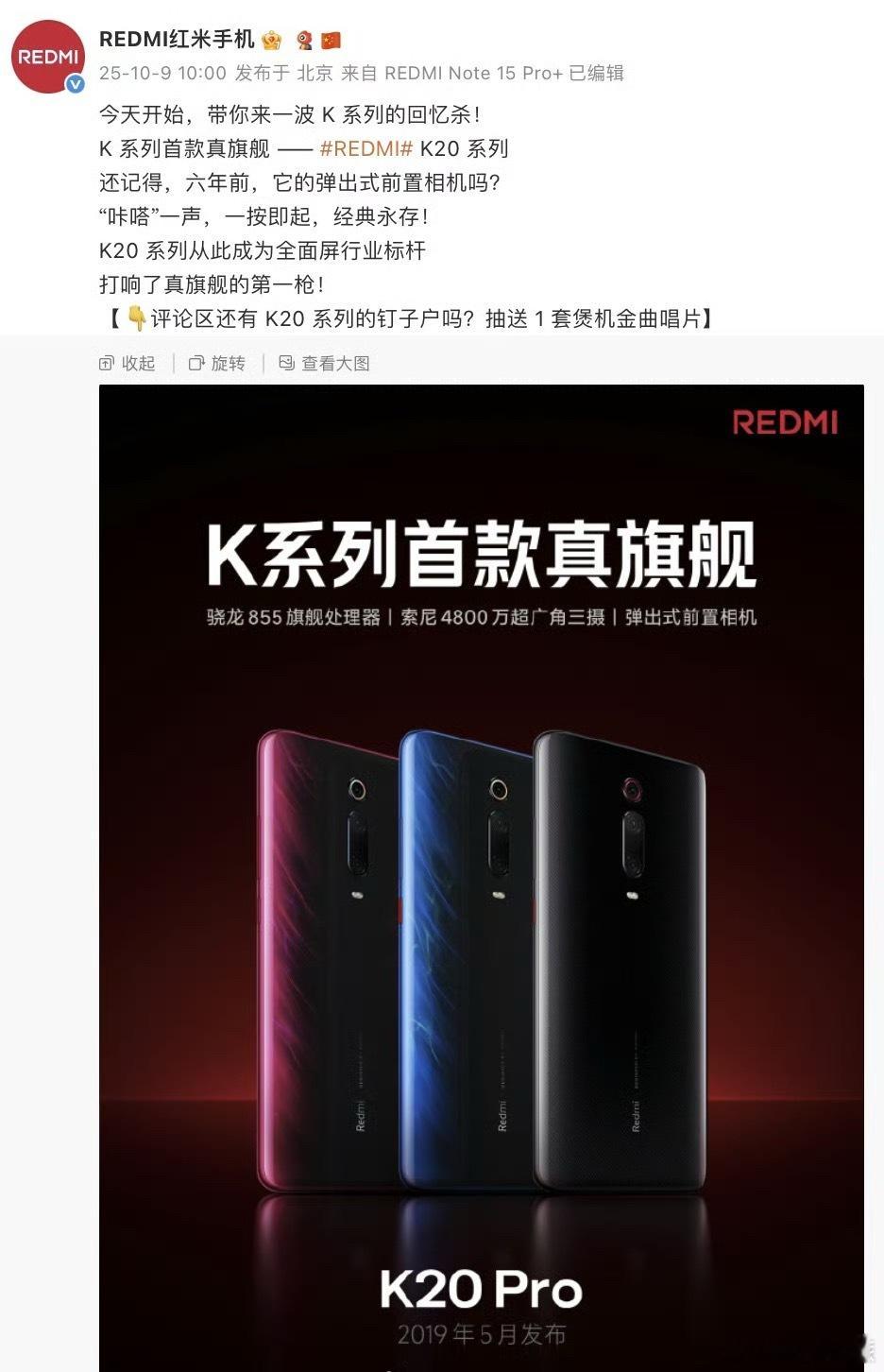 10月有点太热闹了：vivo X300系列、荣耀Magic8系列、OPPO Fi