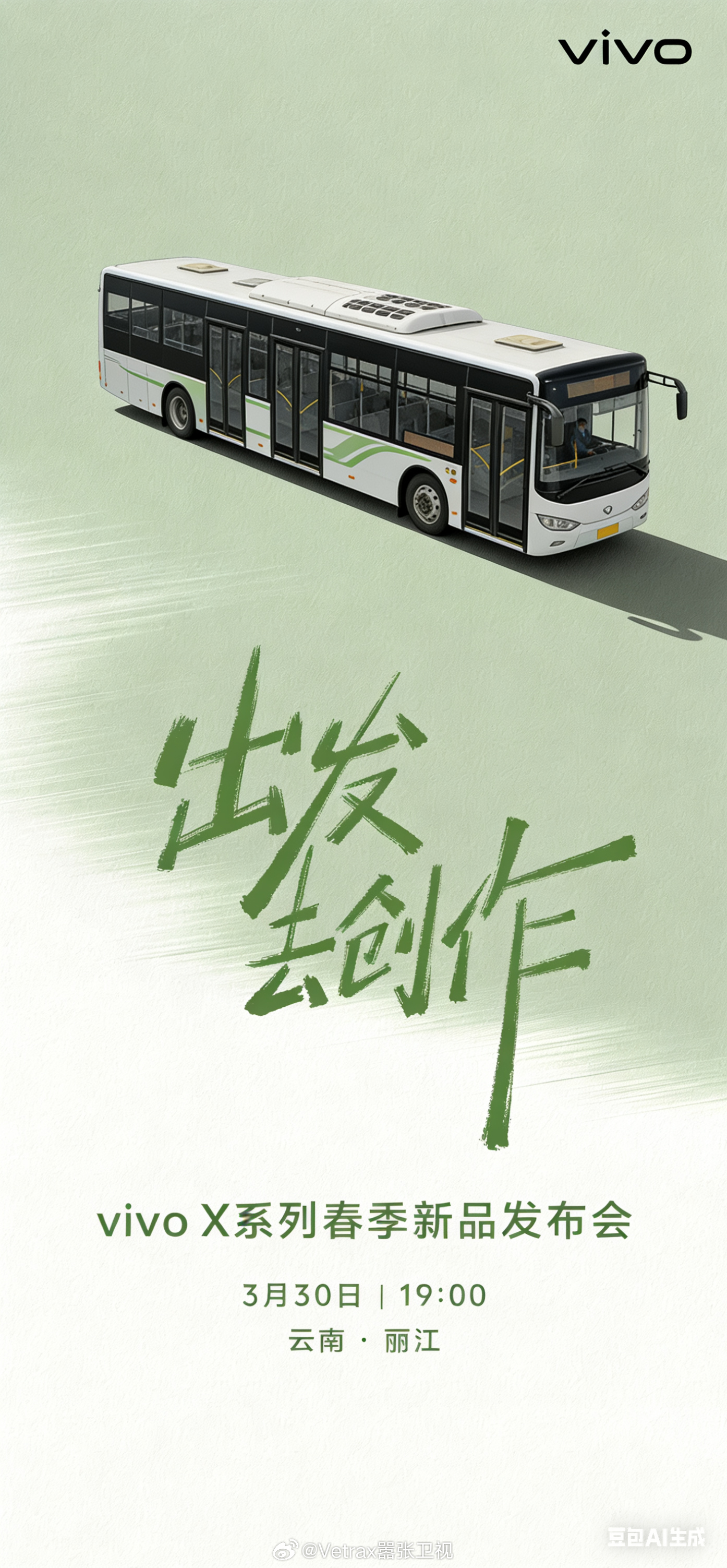 那个，有个事情问一下……第一次飞丽江，丽江机场的摆渡车几率高吗？