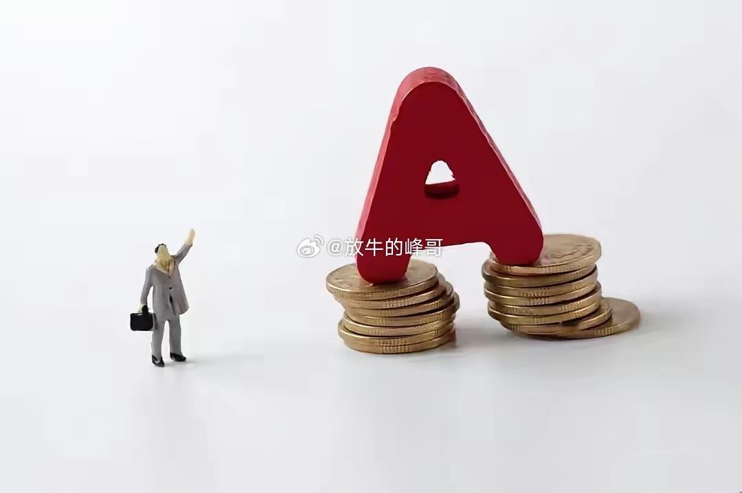 收盘了，今天A股放量上涨，指数继续创十年新高来到了4016.33点，离开北向外资