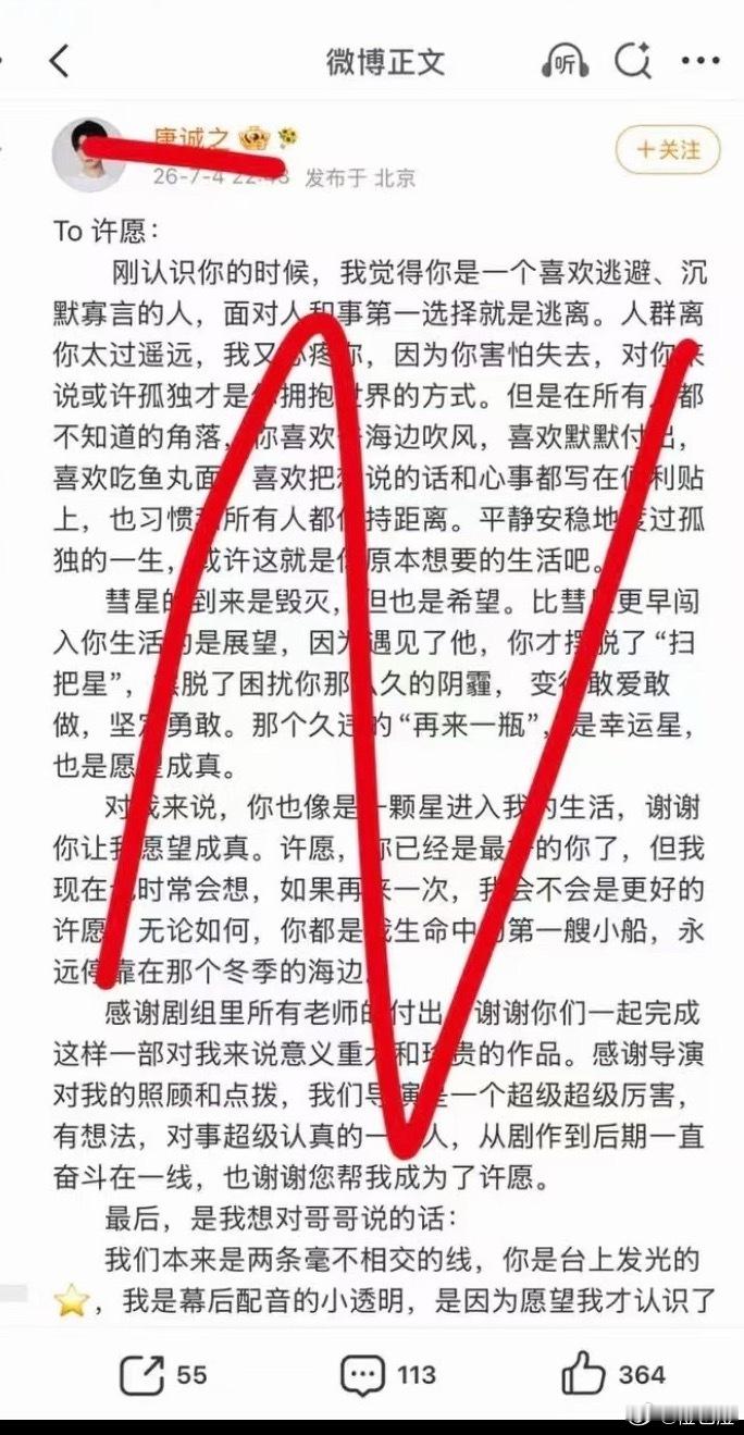 高定周忙活完你排和光前面啥都抄，胡还爱蹭 