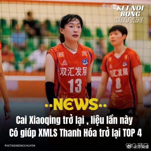 国际排坛动态河南双汇女排蔡晓晴回归寄予厚望：清化女排目标力争重返四强 在2024