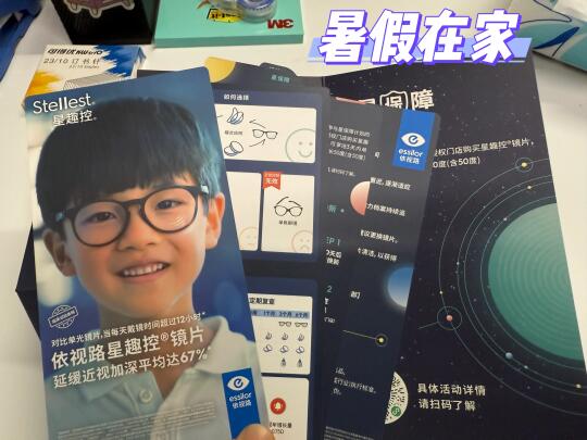 被种草很久的星趣控今天终于到手了‼️
