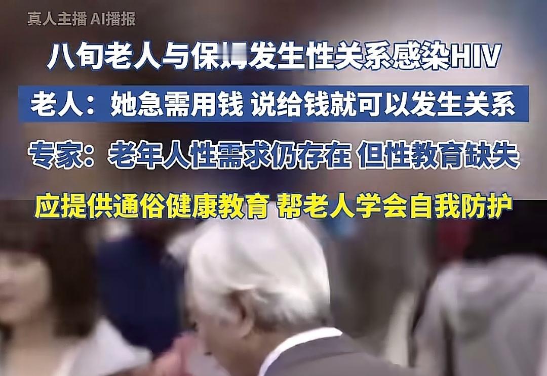 感觉现在老年人跟打了鸡血似的，年轻人跟得了鸡瘟似的！年轻人每天的日子过的清汤寡水