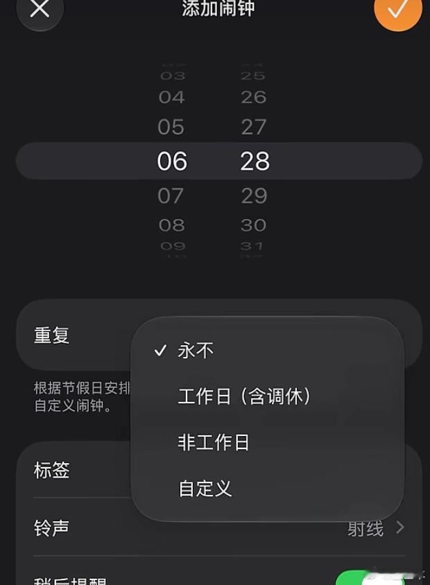 iOS 27这个 专属 功能笑死我了