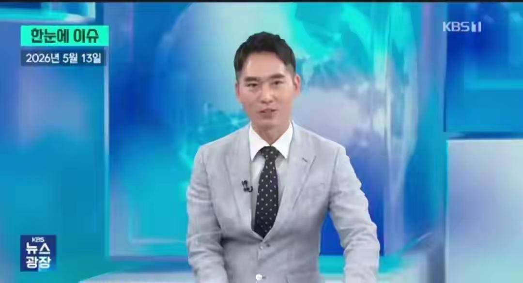 5月13日，韩国媒体算是彻底破防了。

他们把话挑得很明白，中美之间要是真达成了