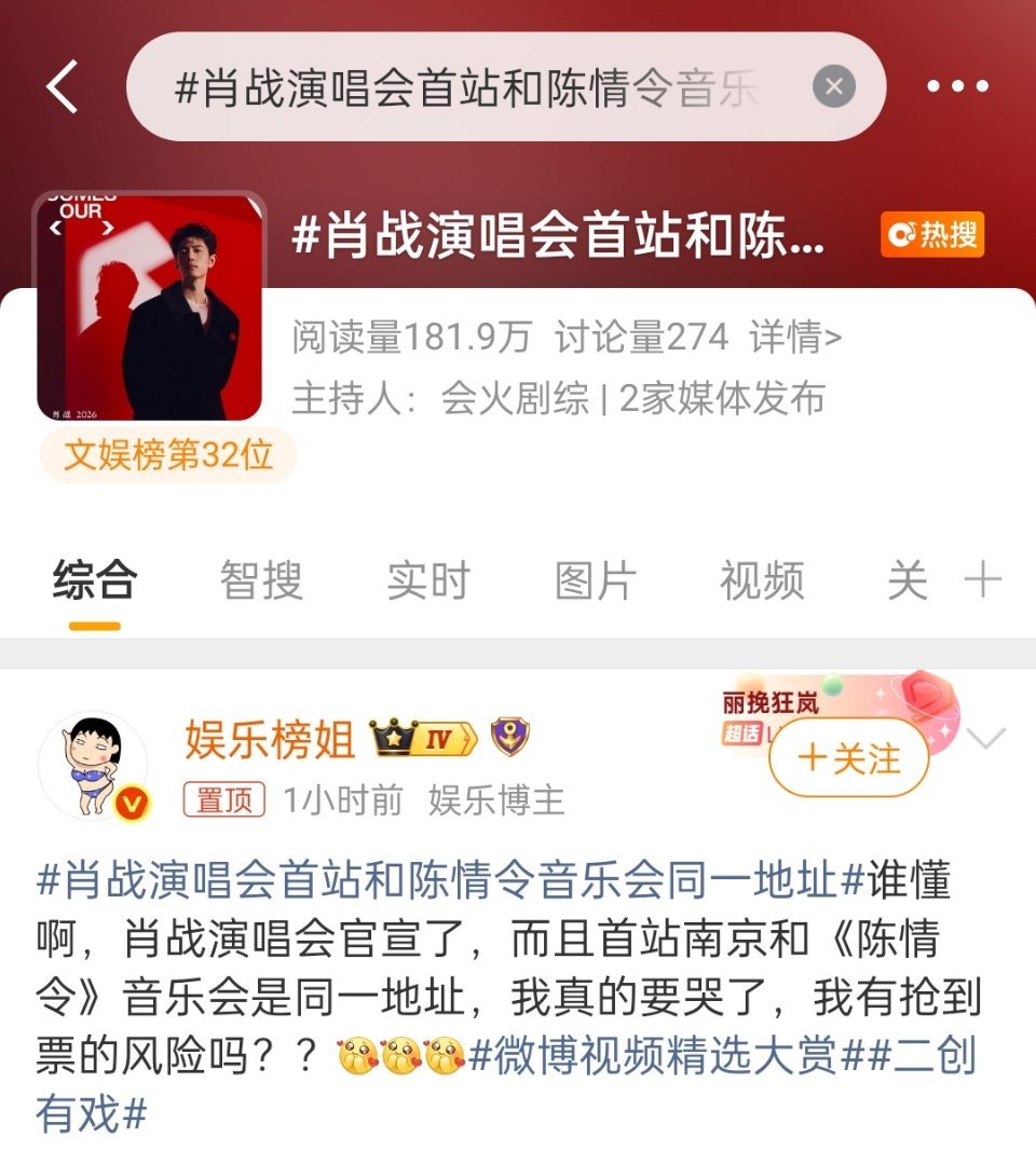 帅哥只要有好事就……这也能连接上[晕] ​​​