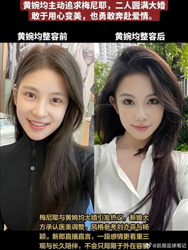 梅尼耶一句“添加剂”，把夫妻互损玩成了全网热梗