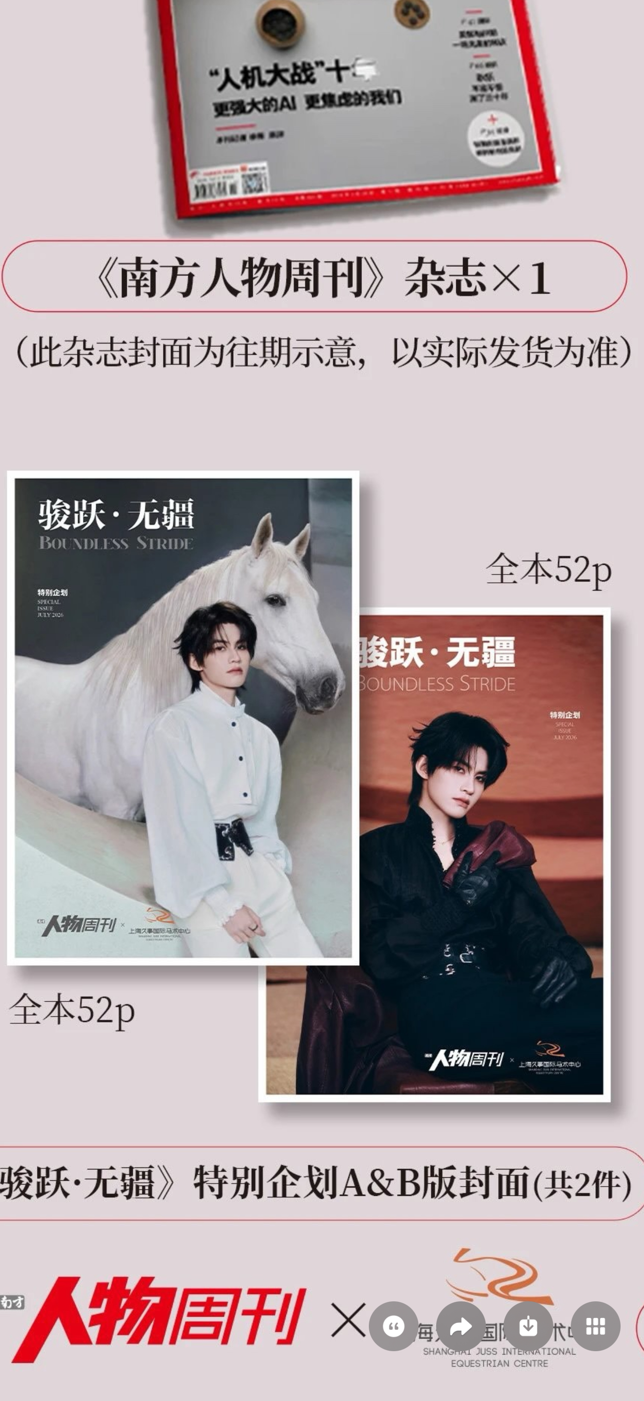我的天！52p，这个封面也太好看了小卡all alllllllllllll in