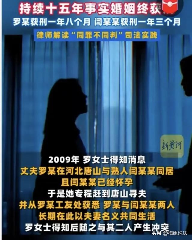 四川巴中，男人甘愿当赘婿，和女人认识20天就结婚了，结果婚后不老实勾搭老婆的已婚