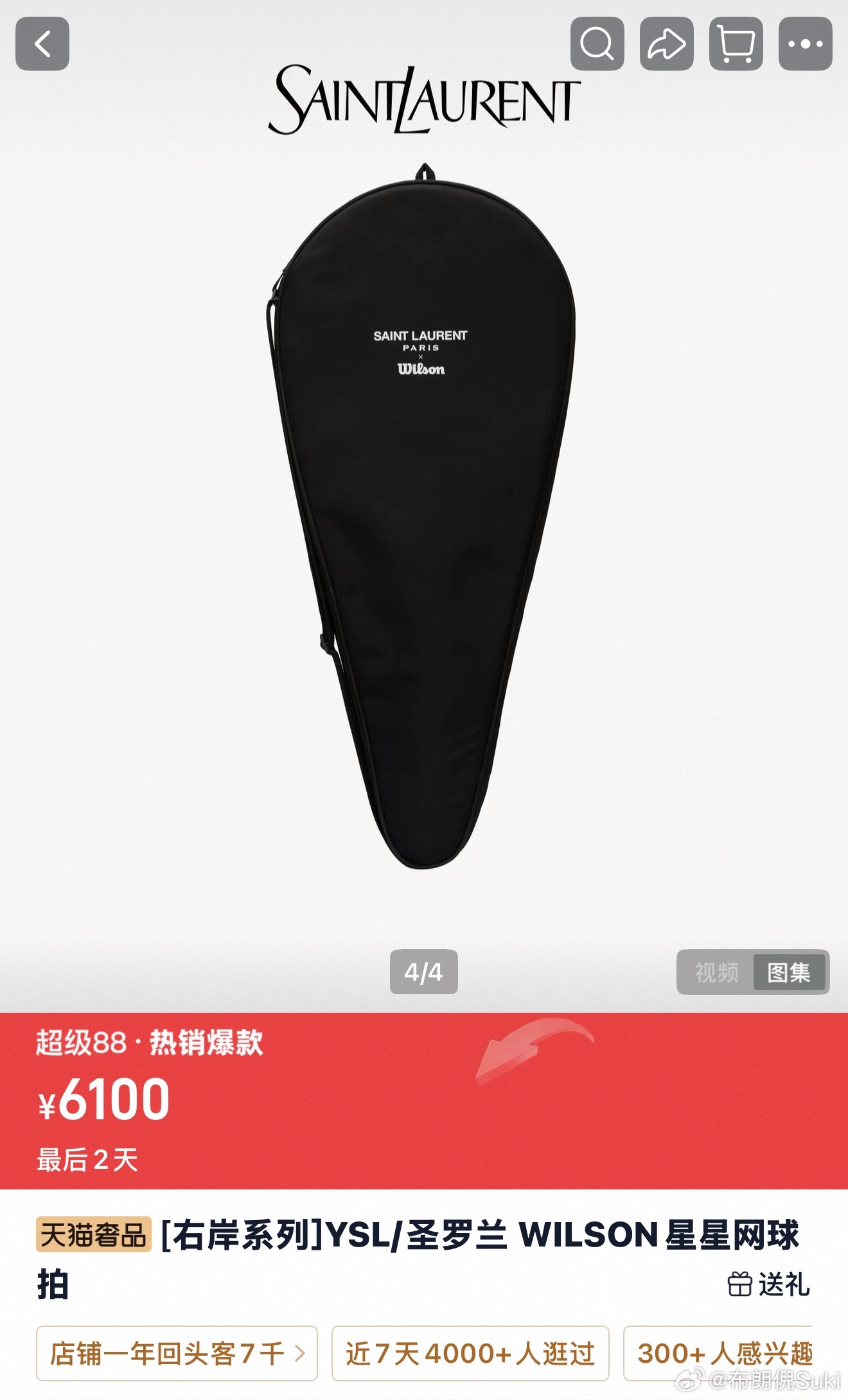 看到了就好想买都说差生文具多……股东们觉得哪个颜色好看？ 杭州