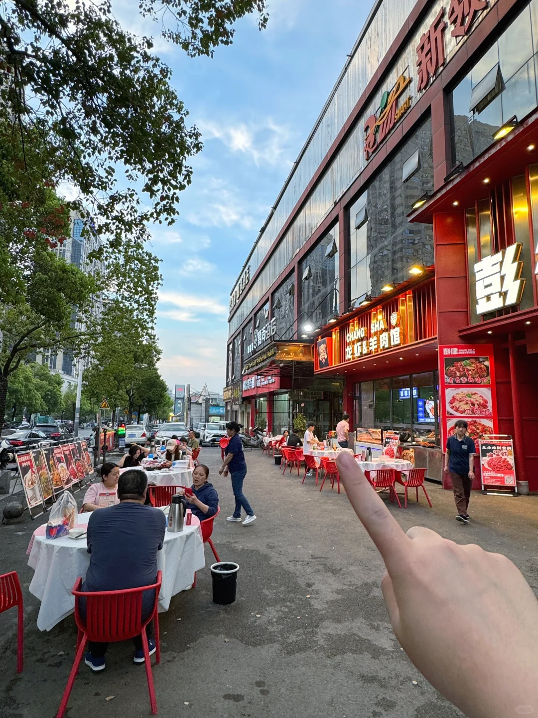 记住长沙这个位置！！一定要空腹来！！