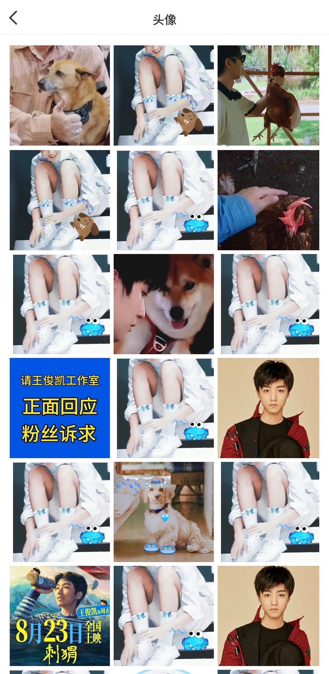 做人做累了偶尔换个心情 