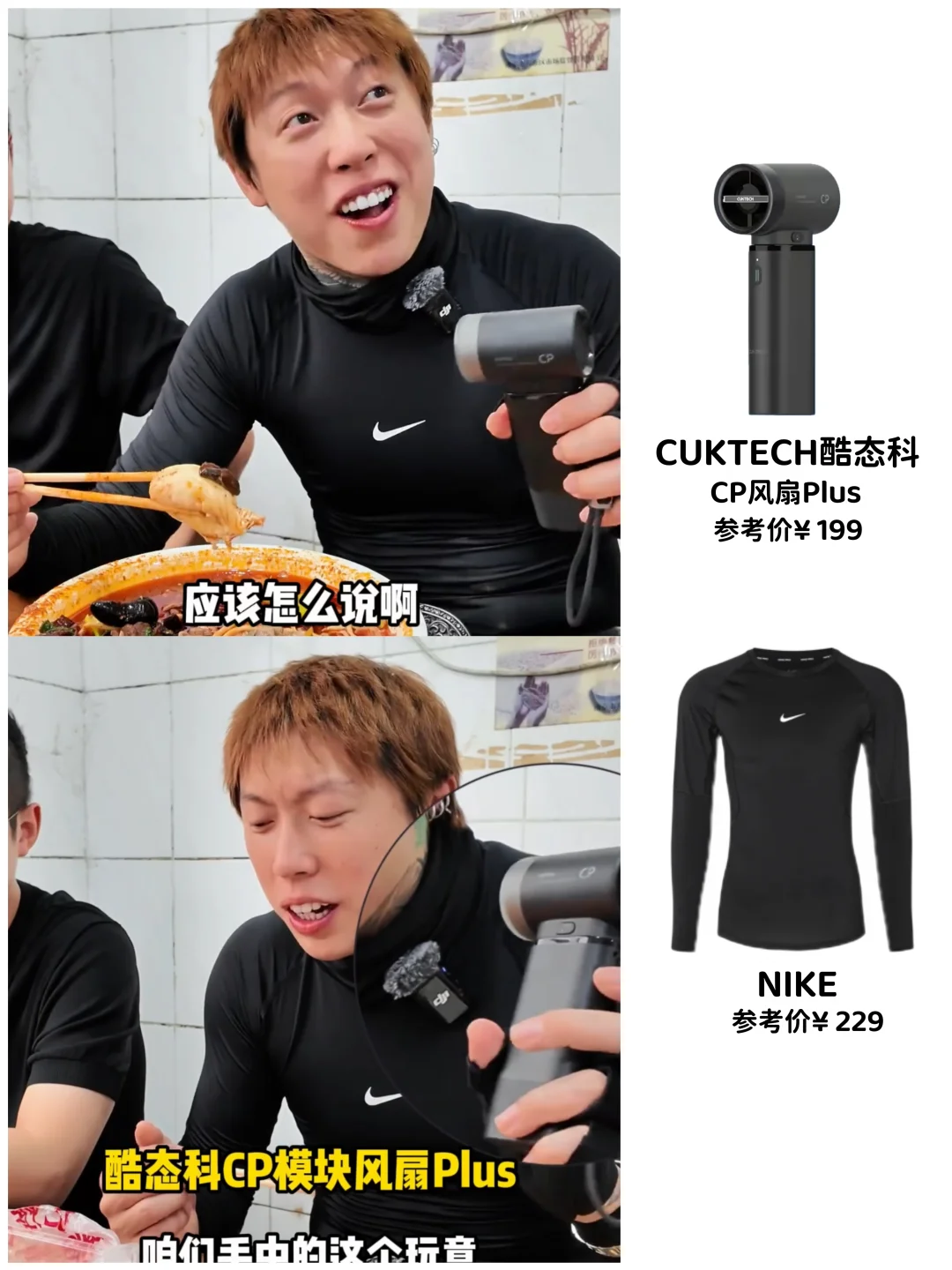Psy.P怎么又会唱又会吃还又会穿的？！