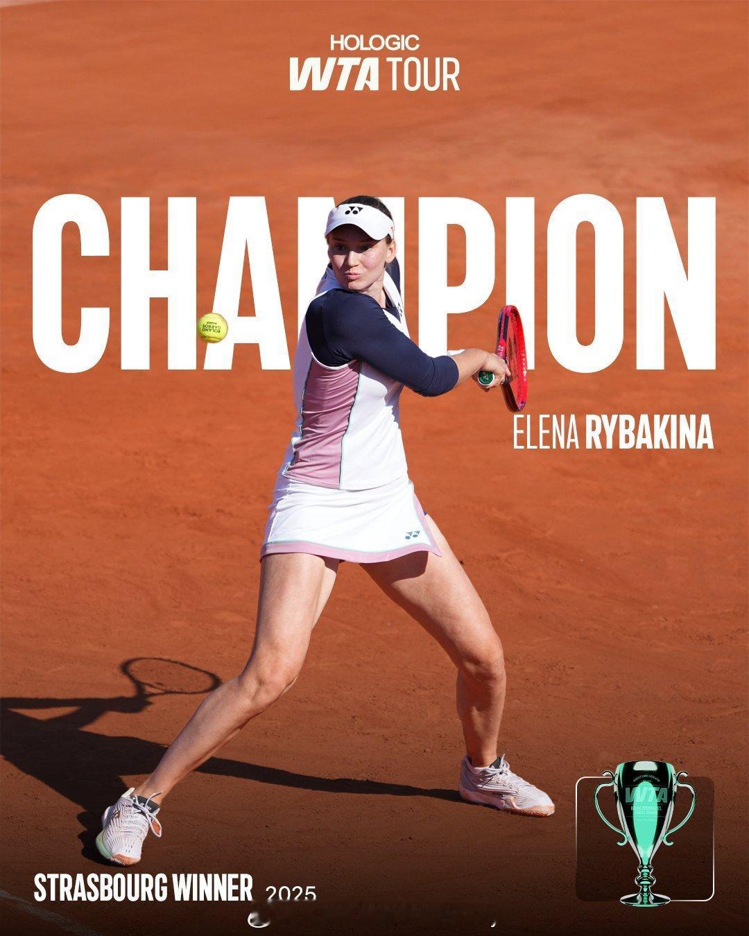 恭喜🎉莱巴金娜夺得斯特拉斯堡冠军🏆这是她职业生涯第九个冠军🏆打破了13个月