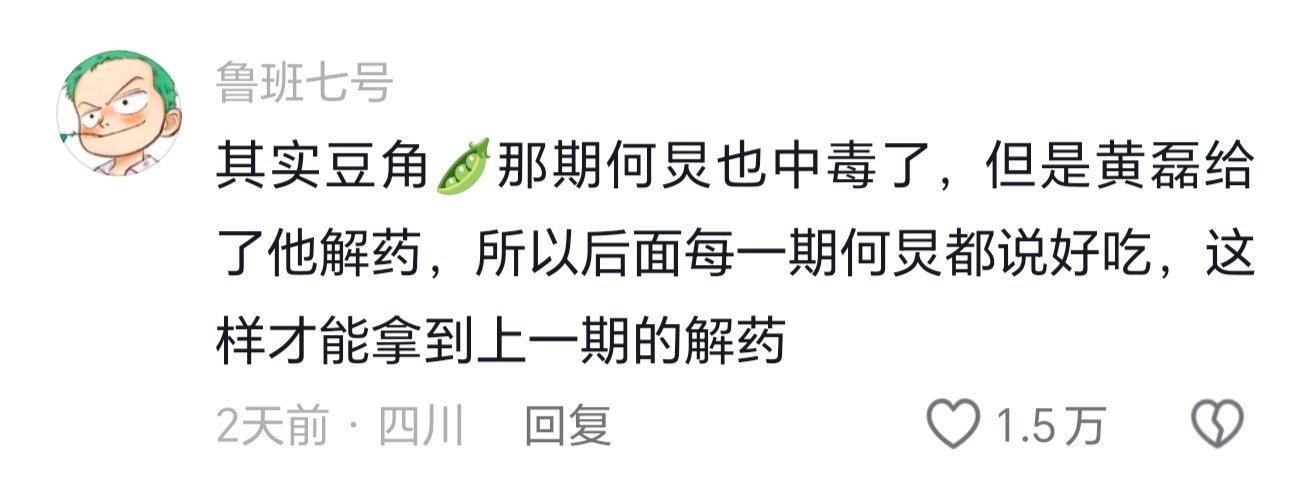 栀子花的花语：隐忍 ​​​
