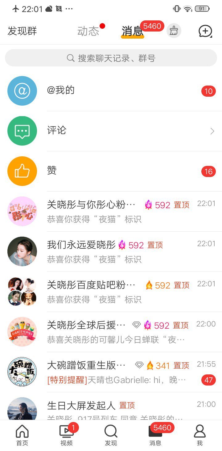 嘿嘿嘿，今晚我的小手好快哦 