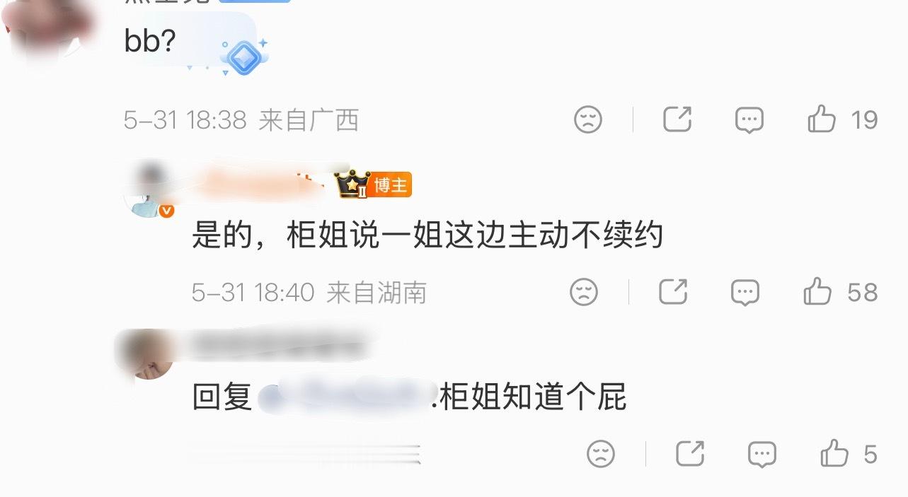 ？你们自己笑了没，代言掉了就掉了呗，怎么还破防，给刘亦菲编的假🍉居然是听柜姐爆