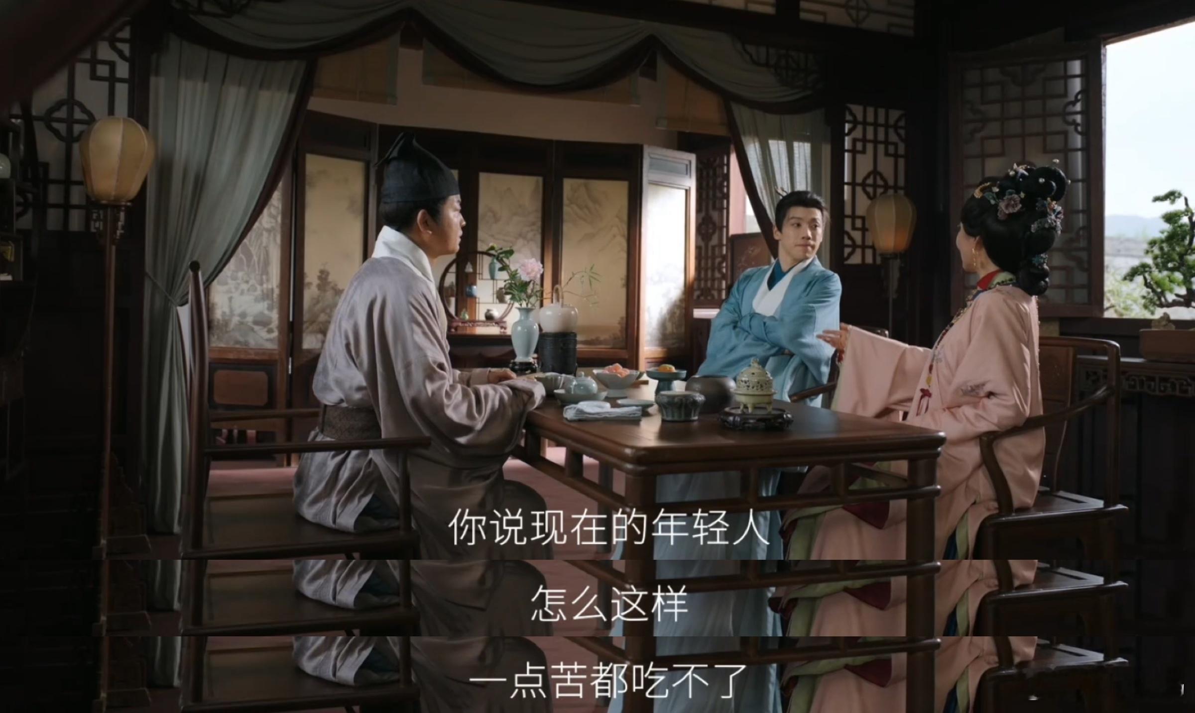 高端的牛马只需要普通的调休方式阮伶被扔茶铺，转头找魏双溪算账！ ​​​