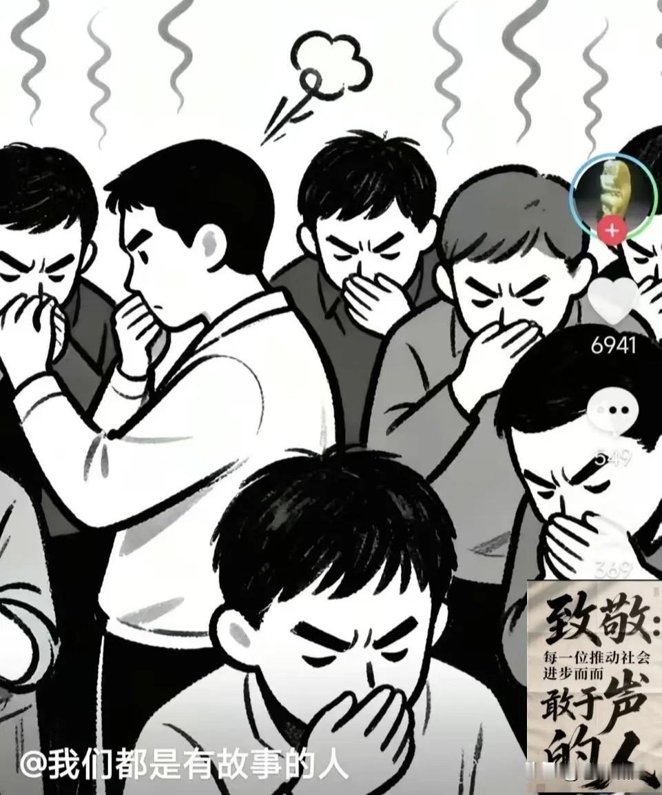 网友这句话，堪称网络最佳“冷幽默”:当所有的人都闭嘴的时候，我们听到的声音，就只