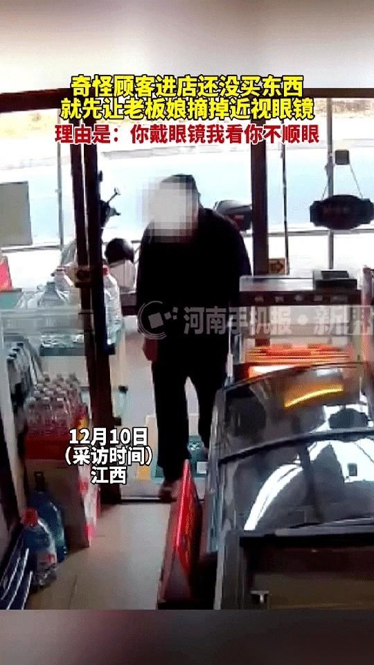 真的，有些时候，人性的恶，就藏在最莫名其妙的一句话里。
一个男的，五十来岁，走进