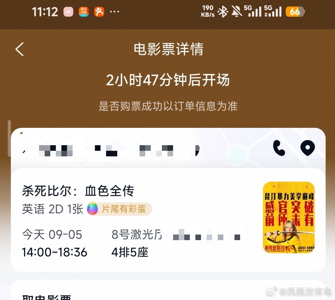 感觉我的腰椎肩颈将迎来史诗级挑战 ​​​