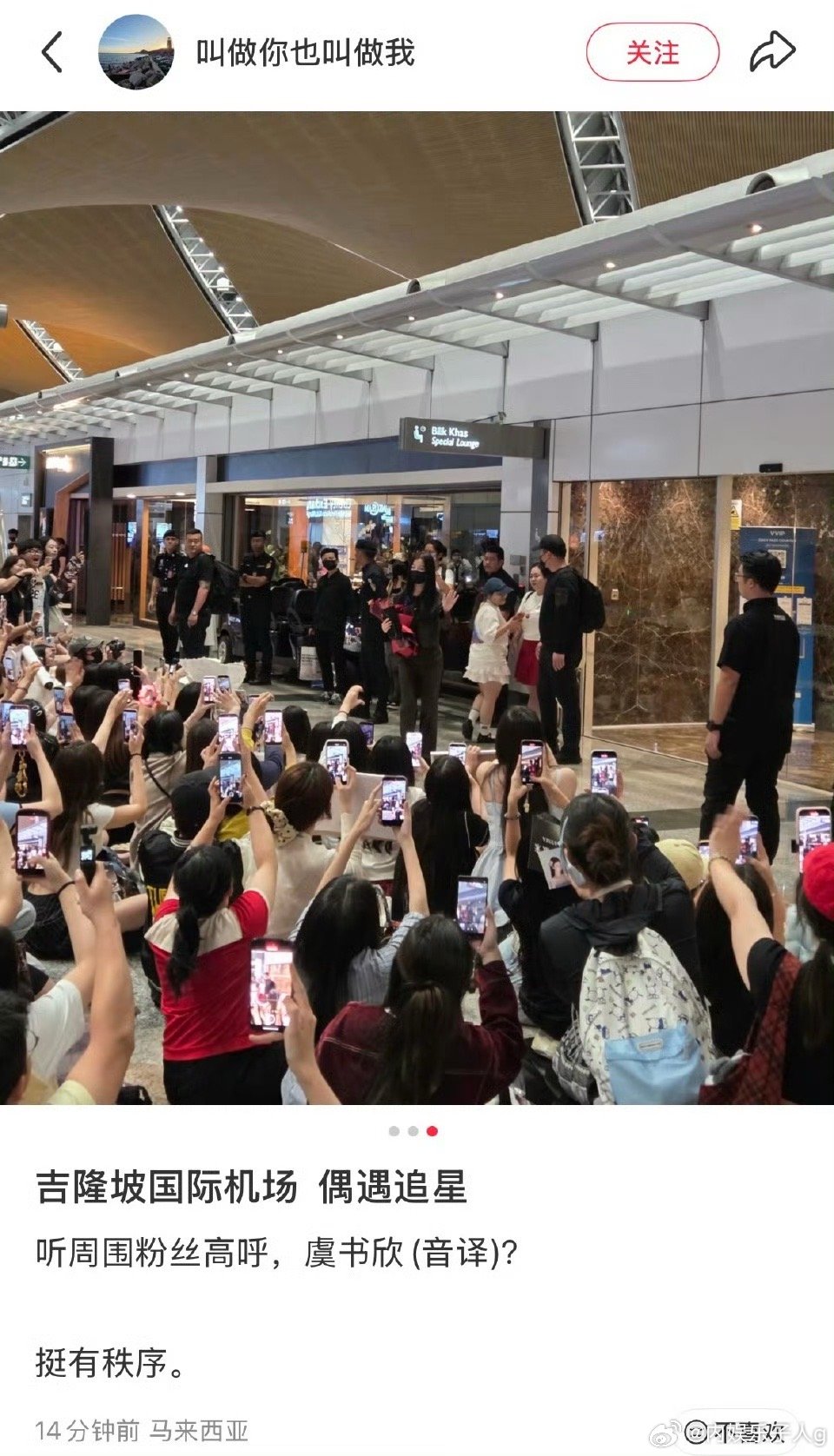 虞书欣给每个去见她的粉丝都准备了礼物…好用心的双向奔赴 虞书欣