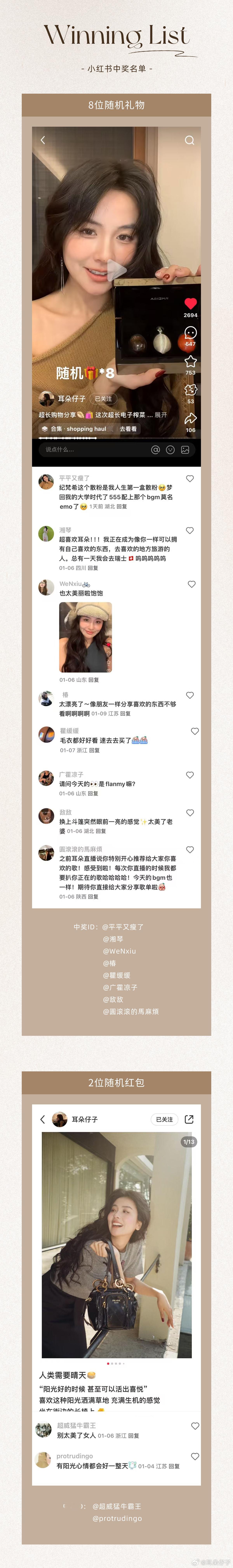 🆕好消息哈哈哈哈哈 