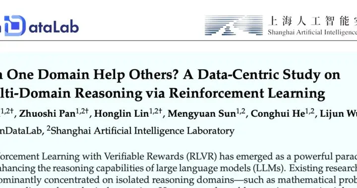 混合数学编程逻辑数据，一次性提升AI多领域强化学习能力