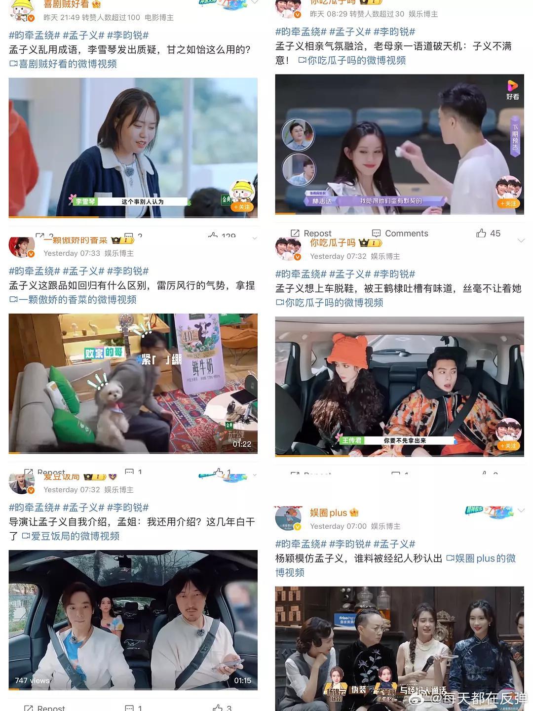 李昀锐说在剧组跑步偶遇关晓彤源源不断的yxh发孟姐的综艺cut带李昀锐tag是为