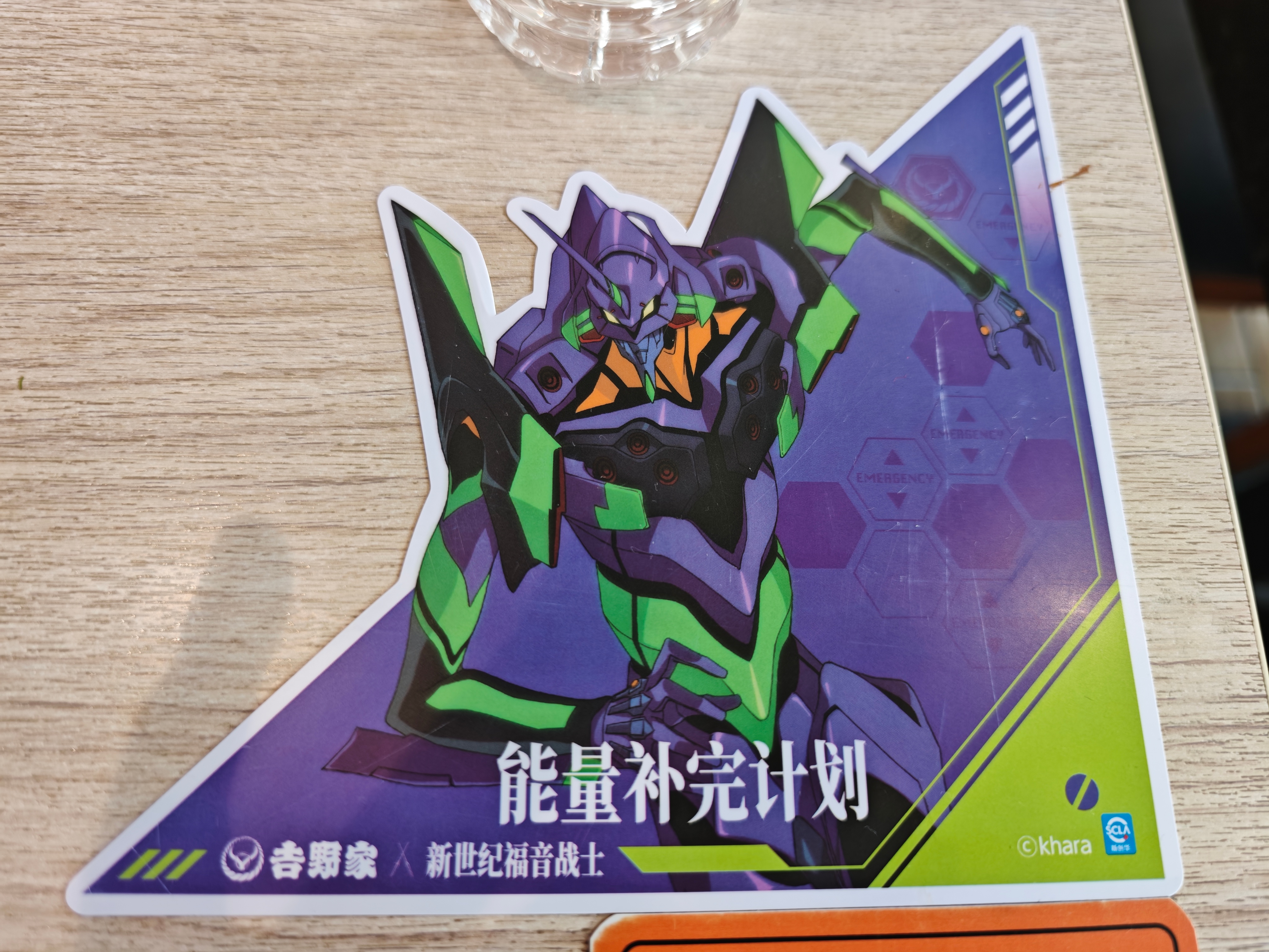 饮料是橙汁吗？ 