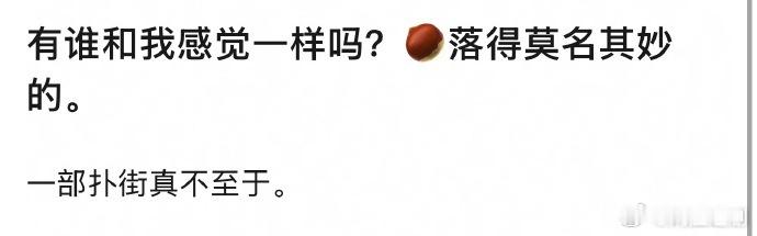 是连续四部作品扑街、一部不至于的。 ​​​