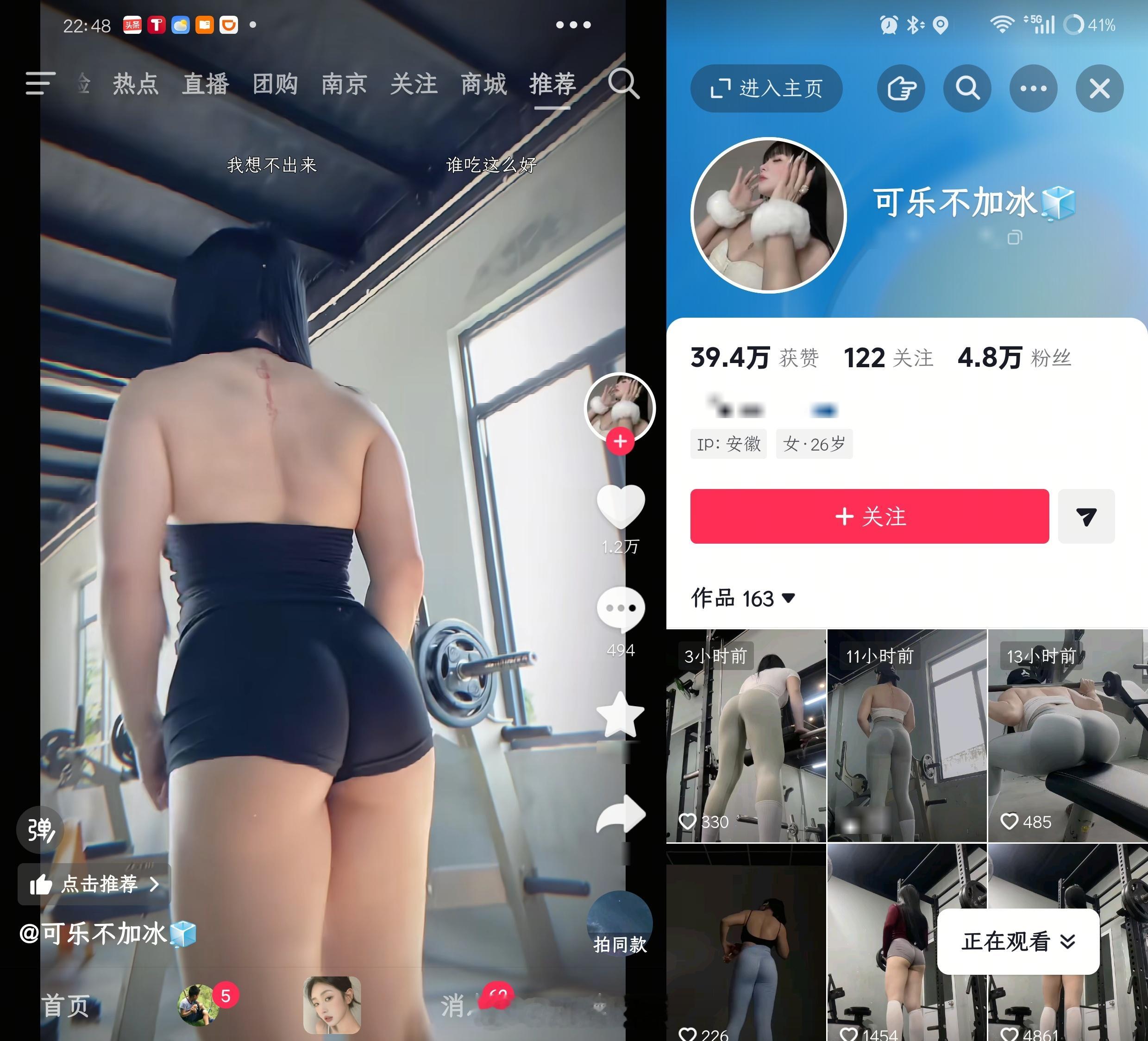 刷到这ID给我一惊，机圈有个女博主也叫这差不多的昵称🤣 