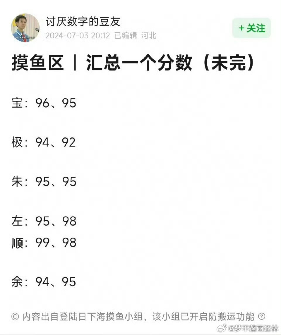 两年了